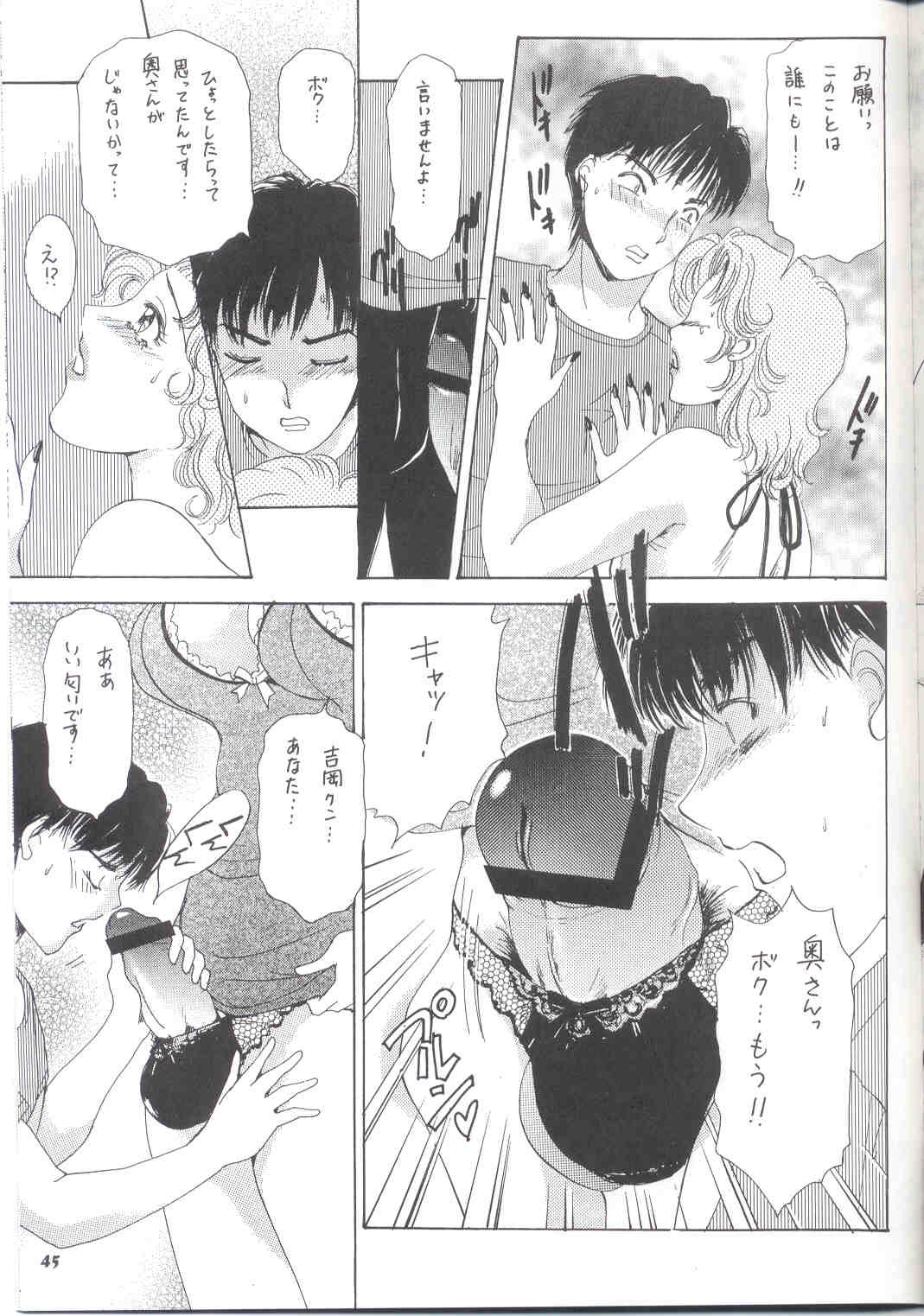 Page 45