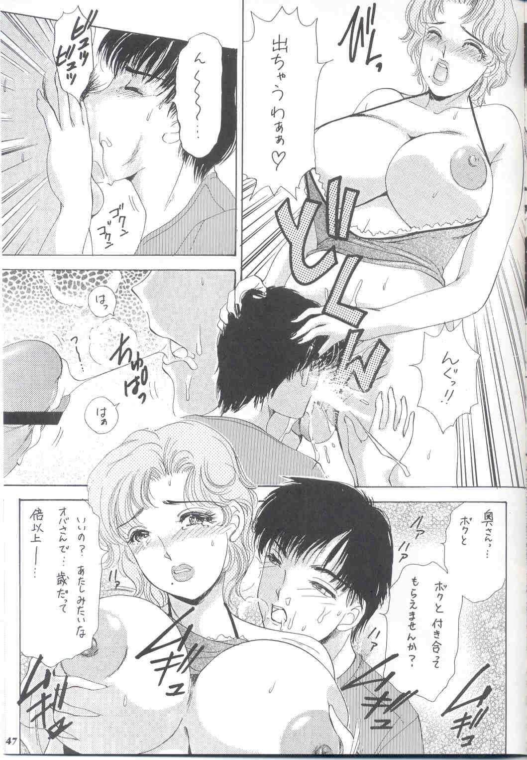 Page 47