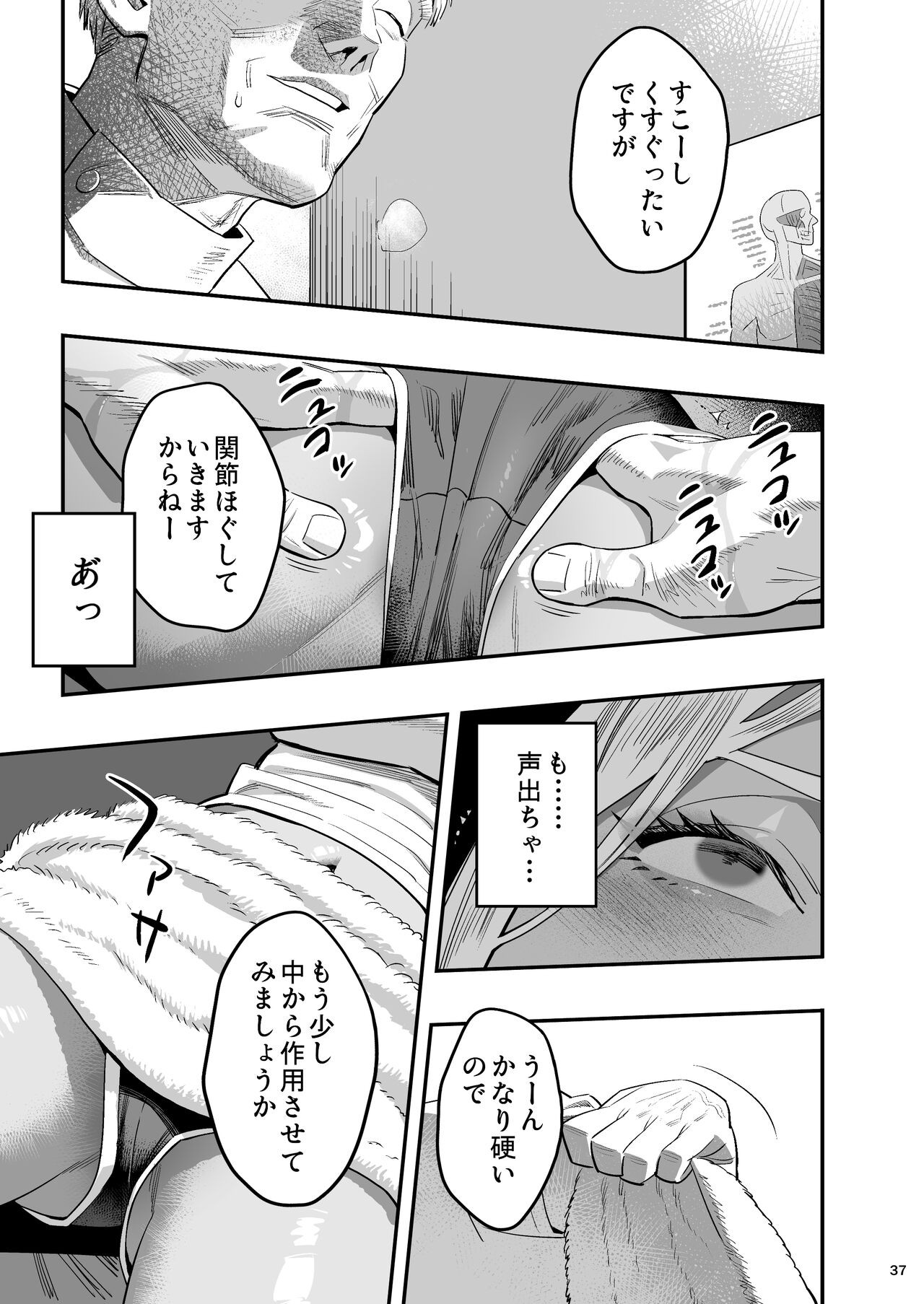 Page 36