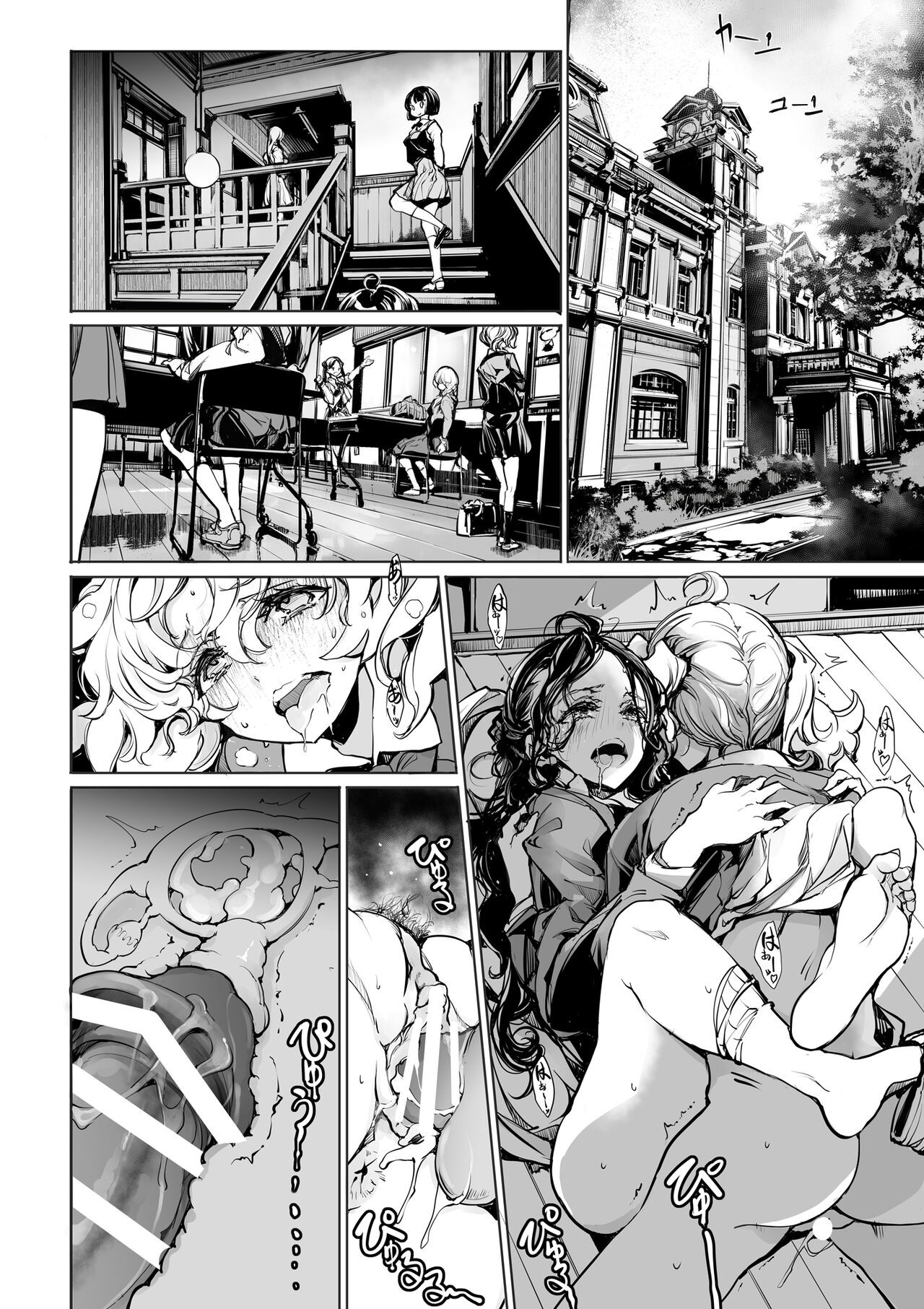 Page 28