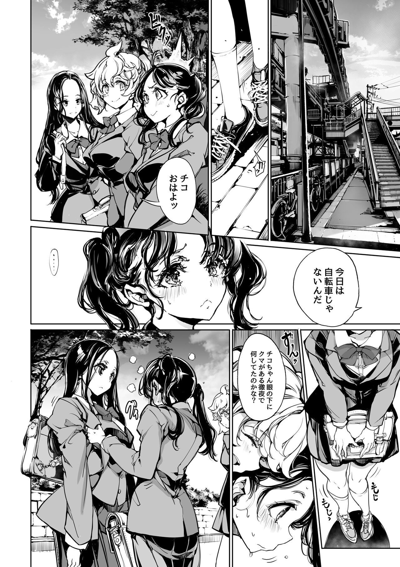 Page 56