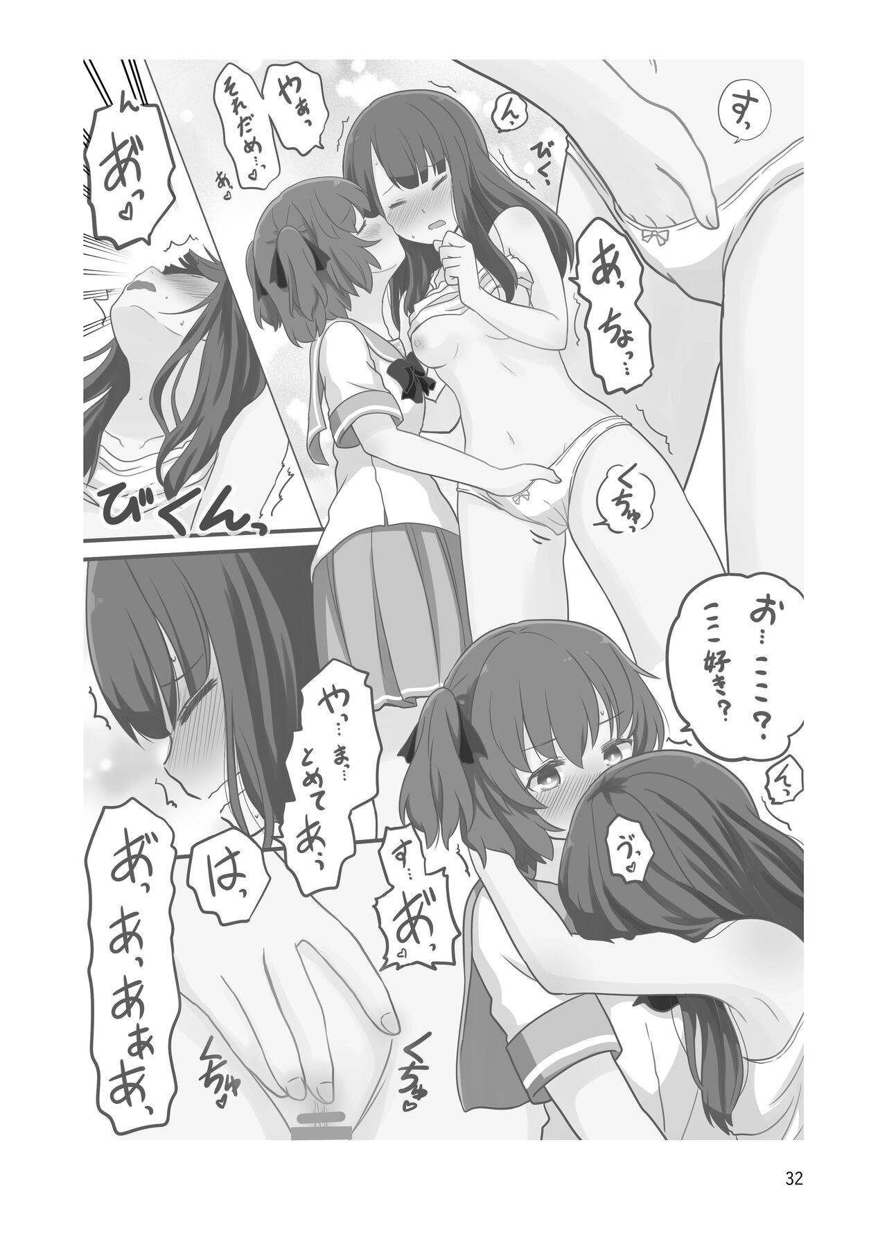 Page 31