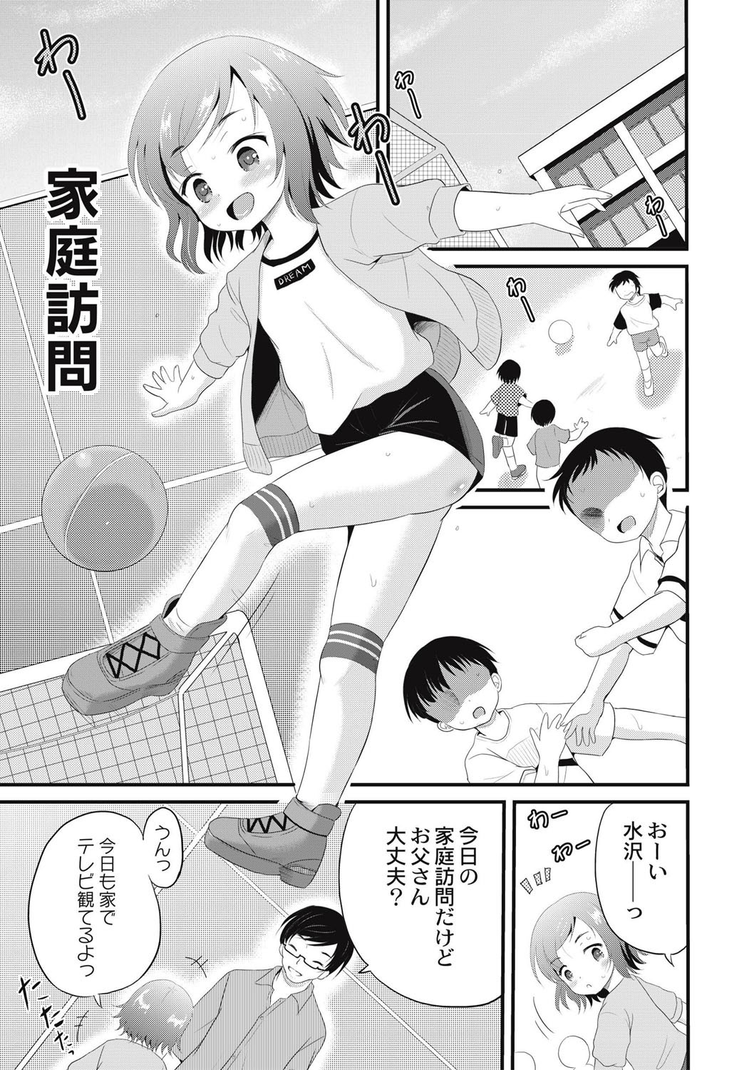 Page 104