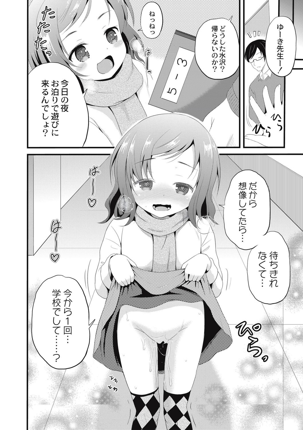 Page 123