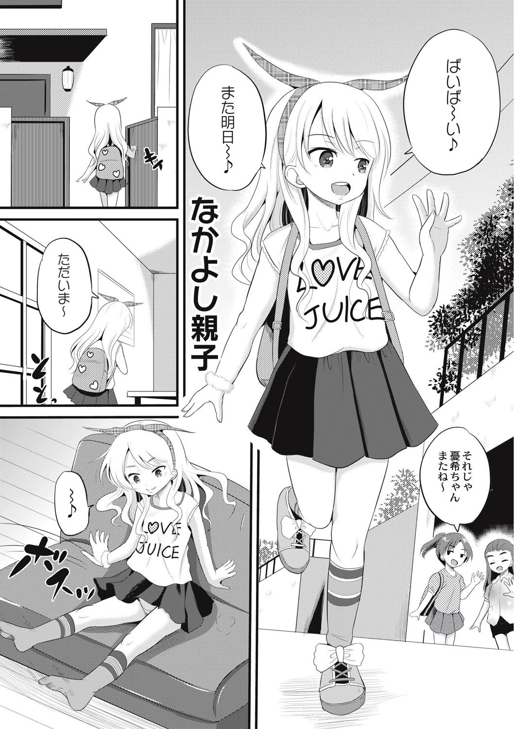 Page 124