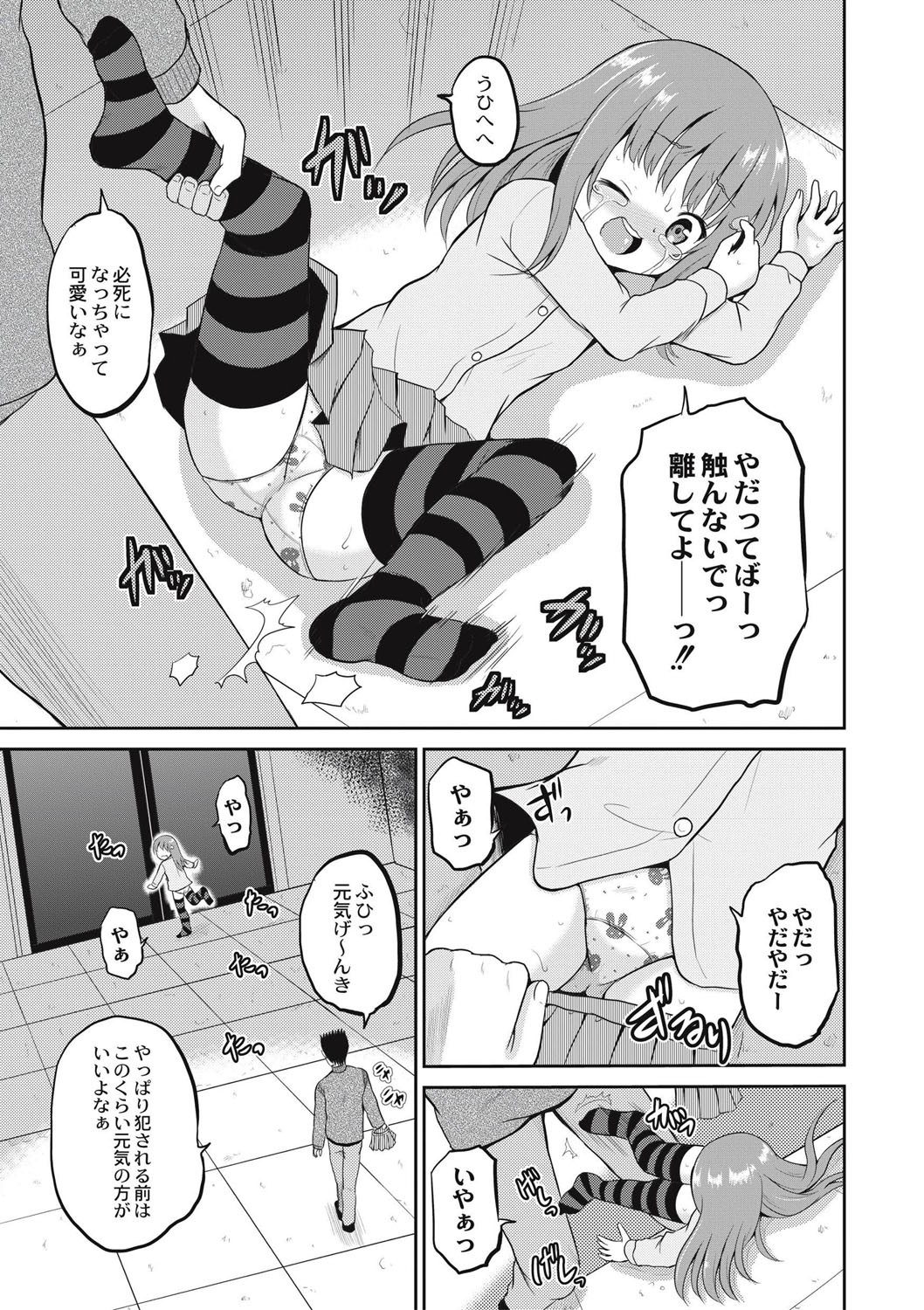 Page 154