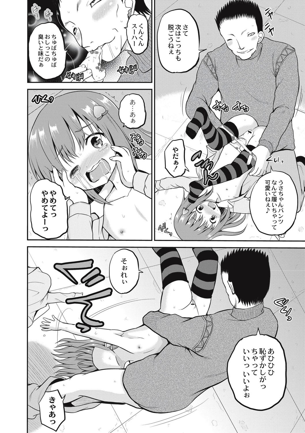 Page 157