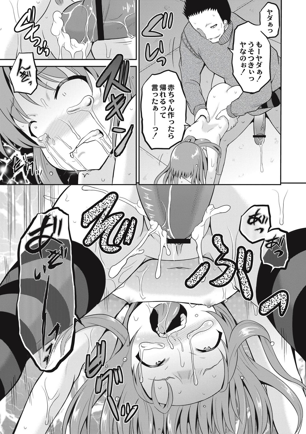 Page 170