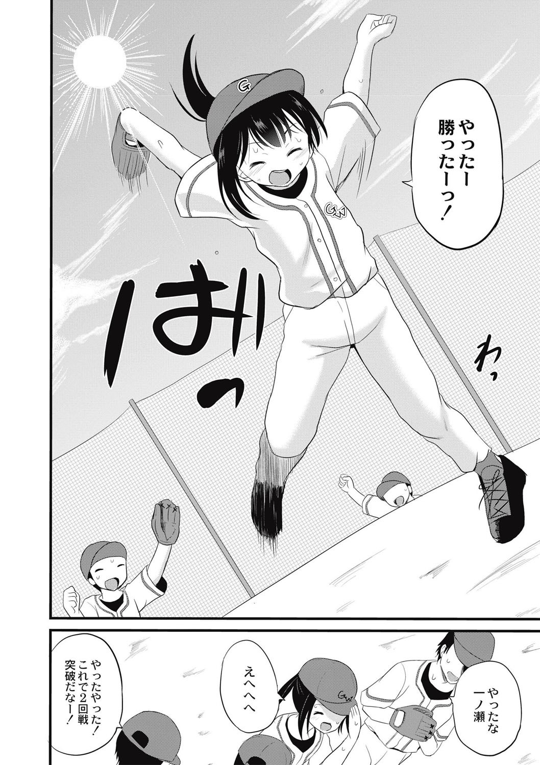 Page 173