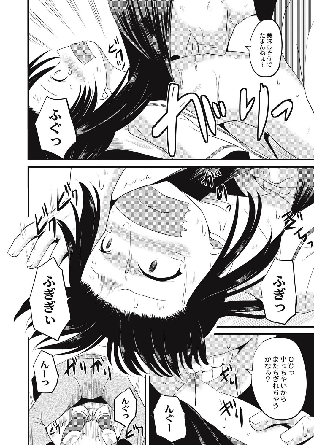 Page 179