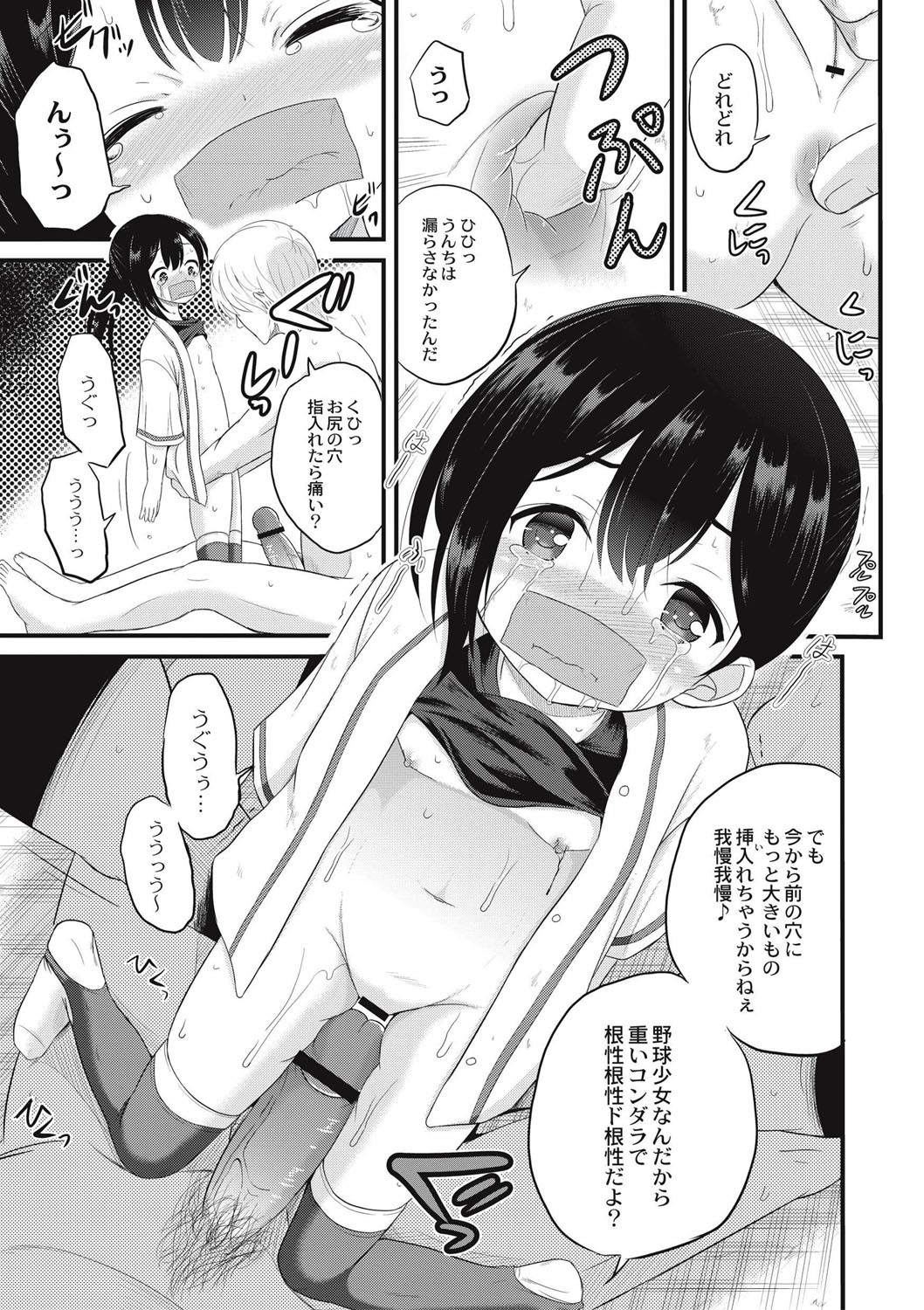 Page 182