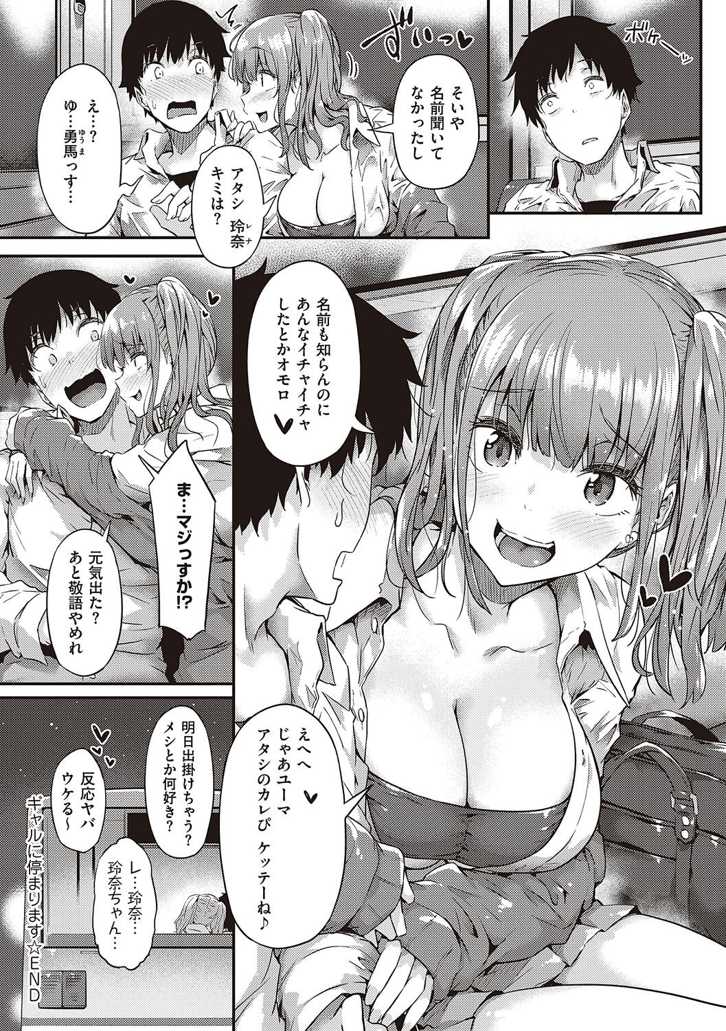 Page 156
