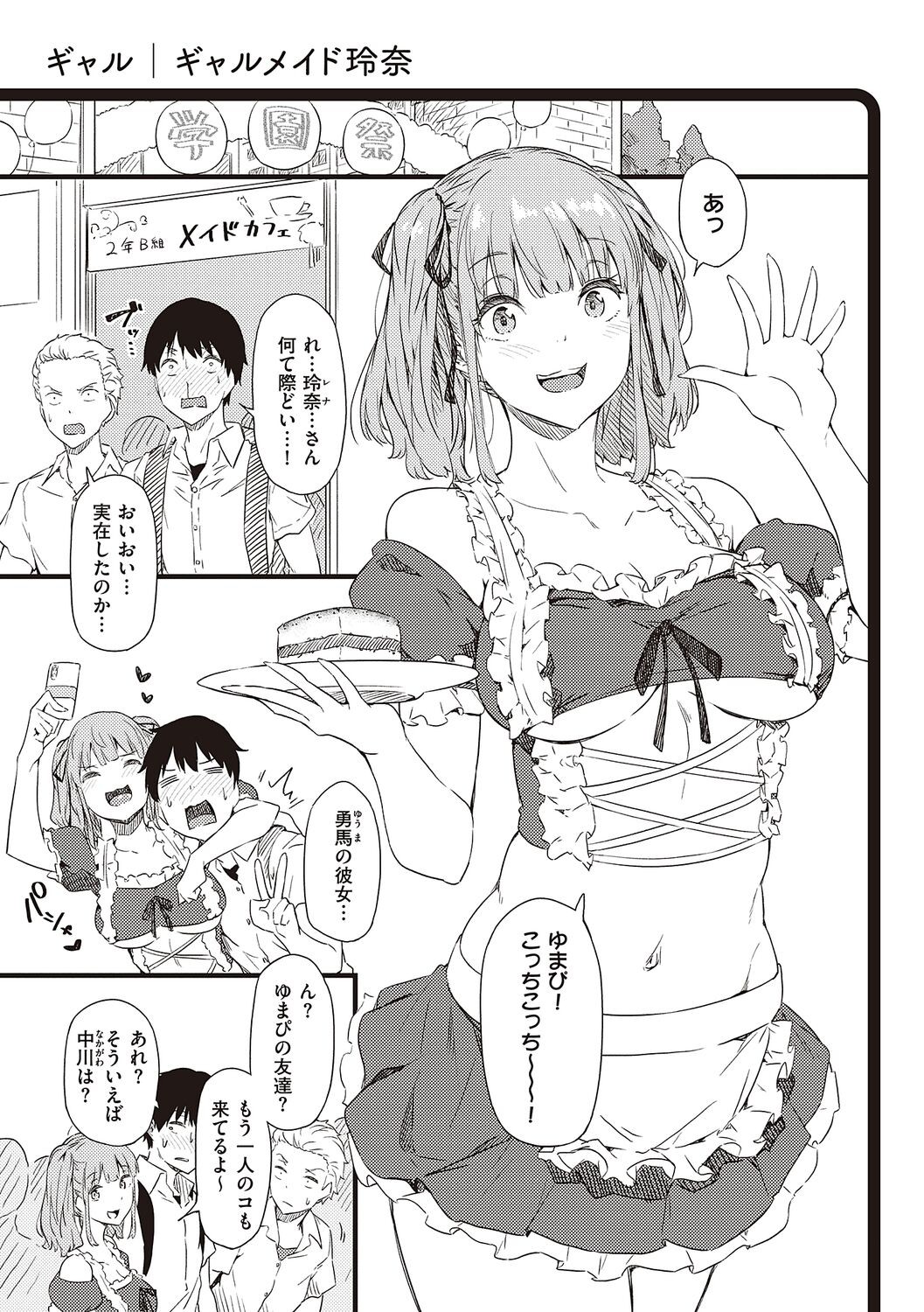Page 157