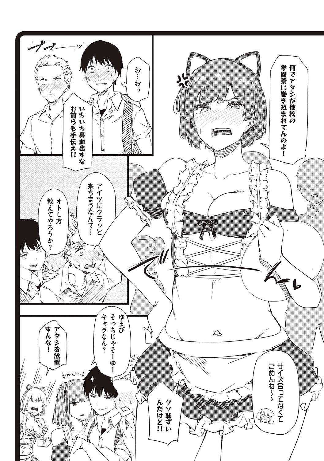 Page 158