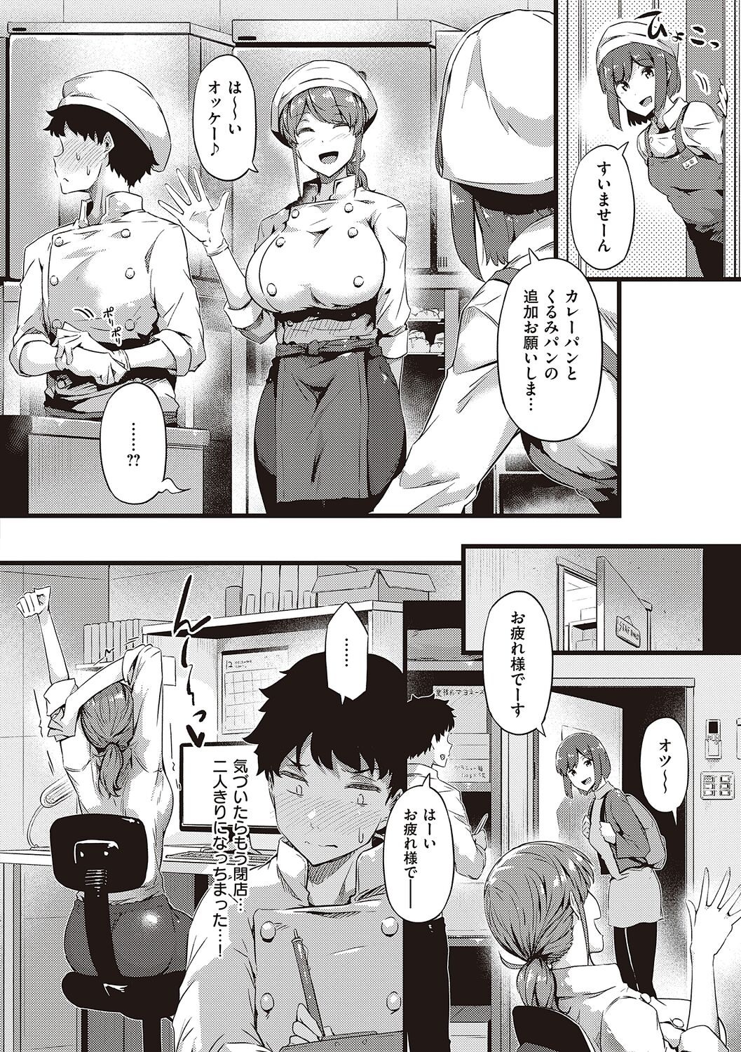 Page 194