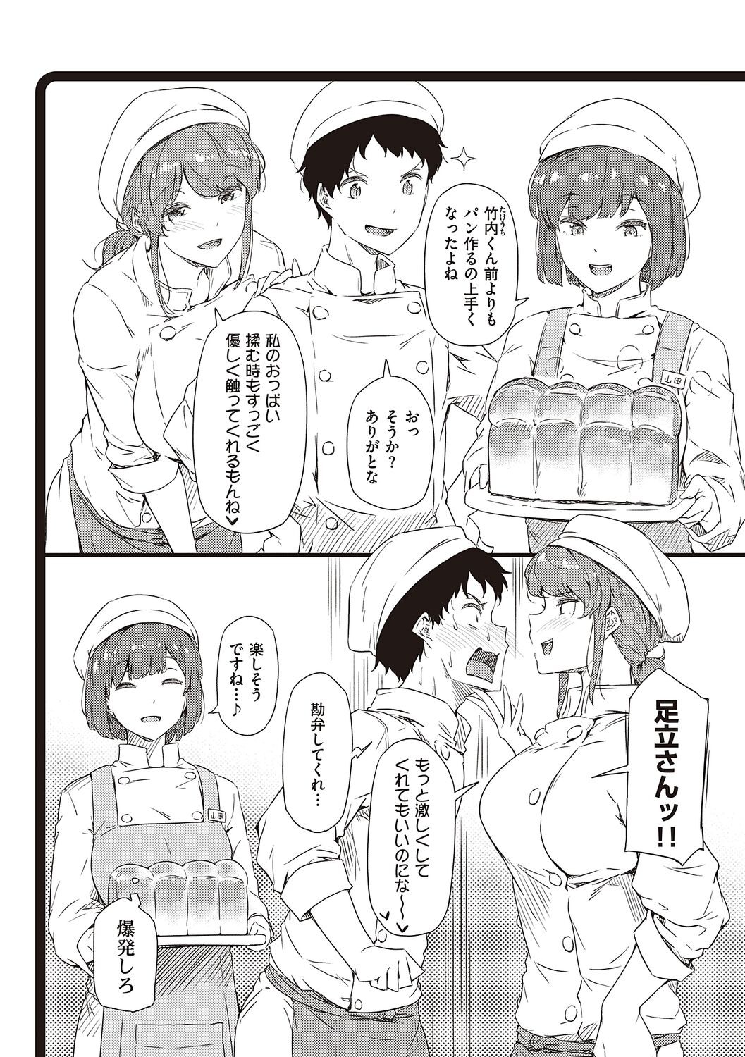Page 216