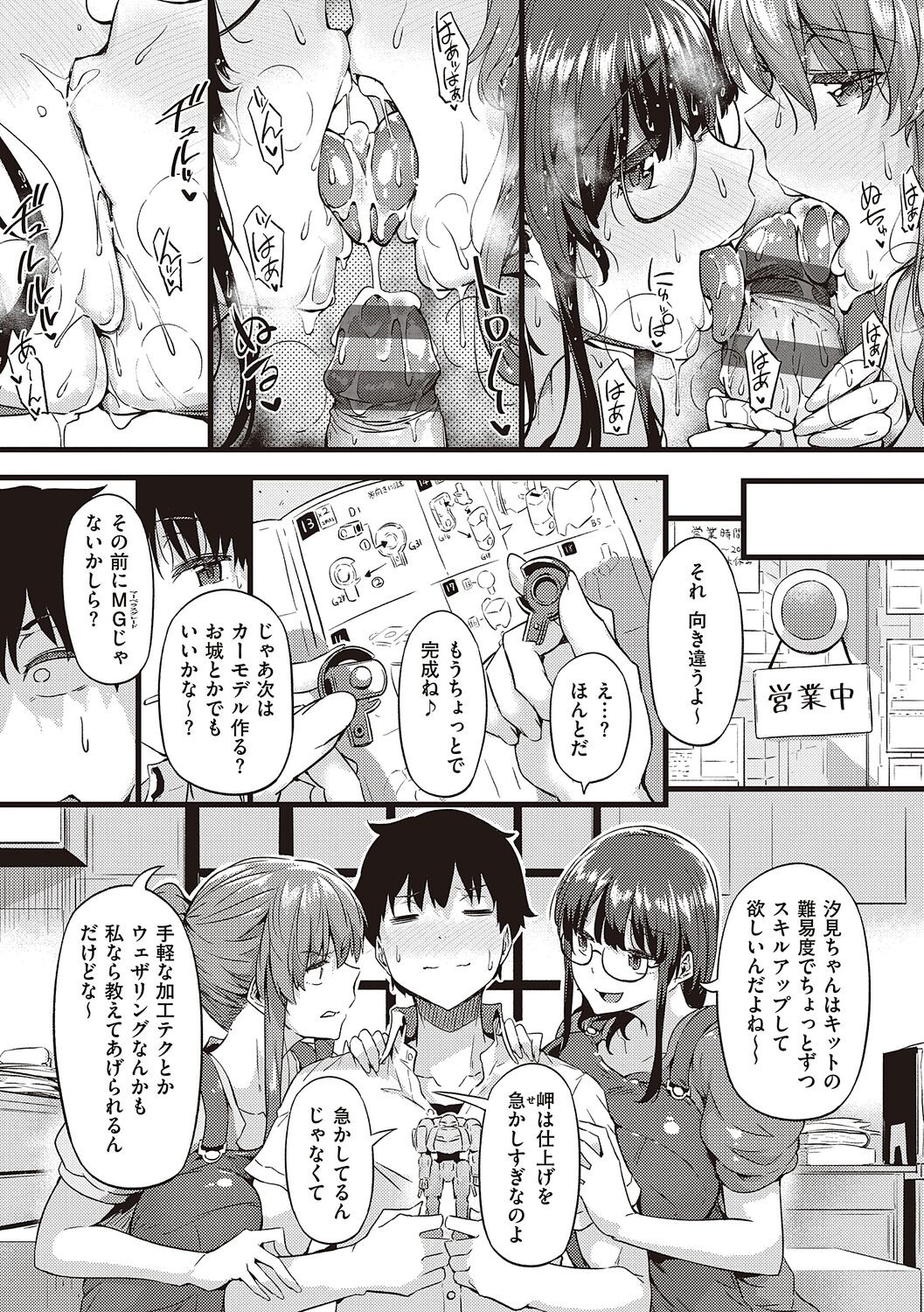 Page 91