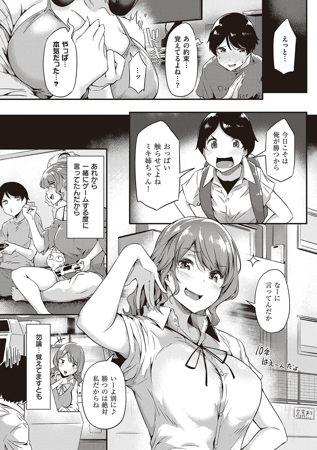 Page 99