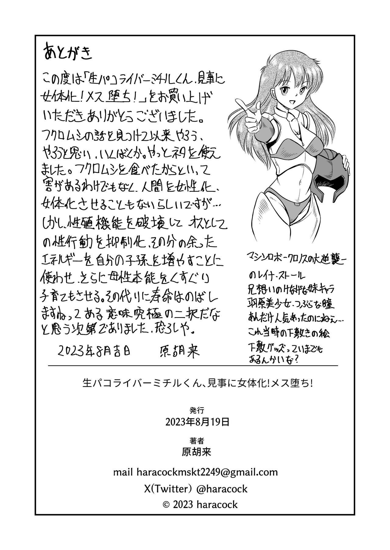 Page 43