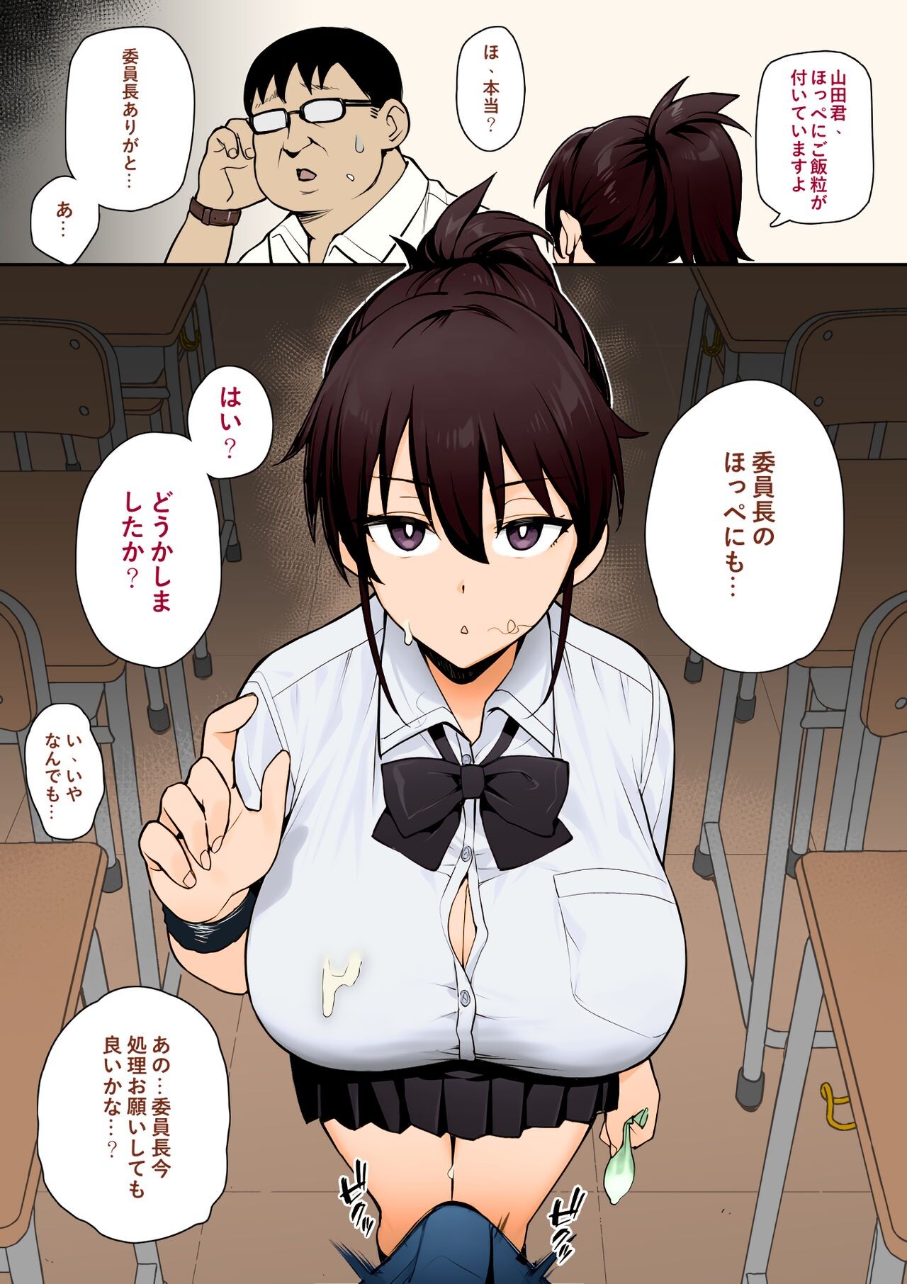 Page 28