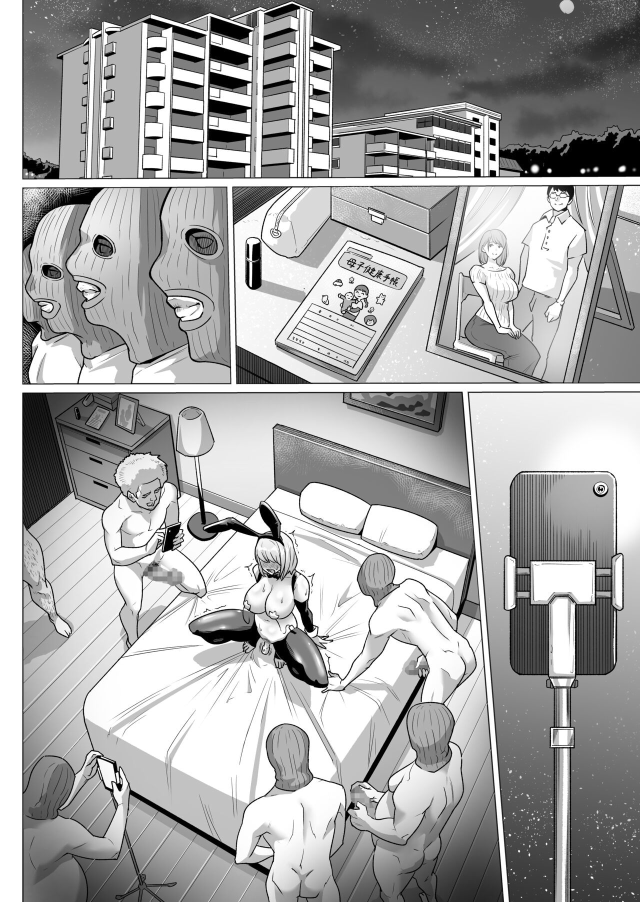 Page 68