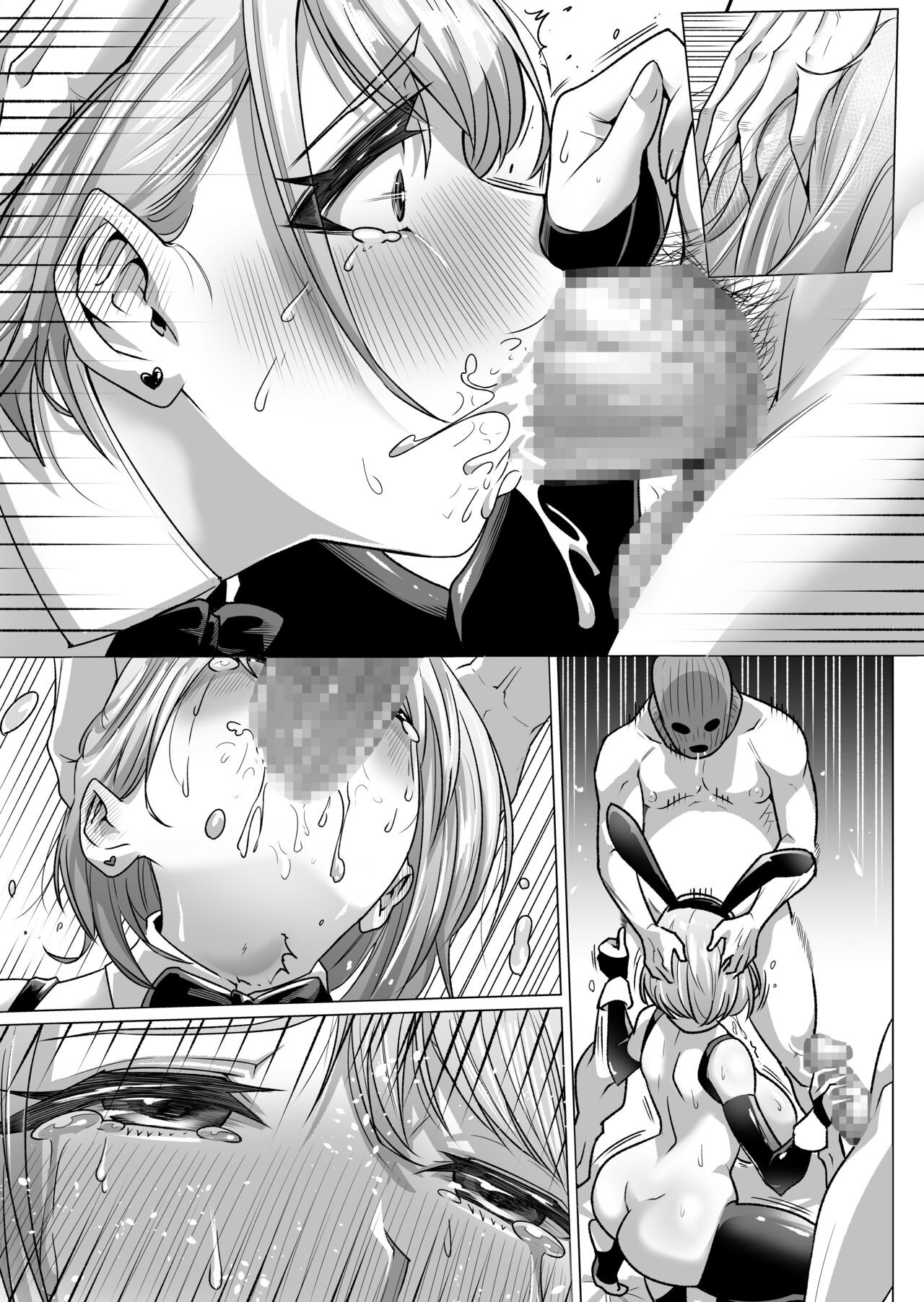 Page 71