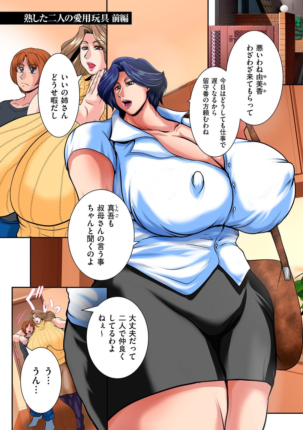 Page 165