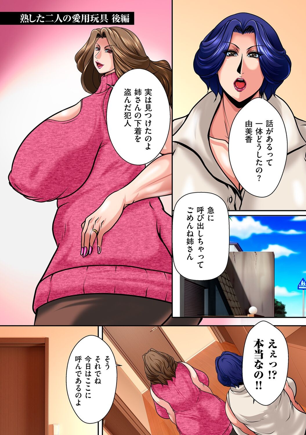 Page 177