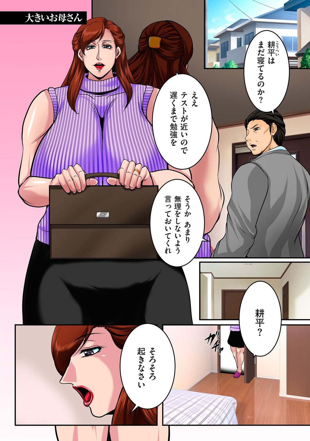 Page 85