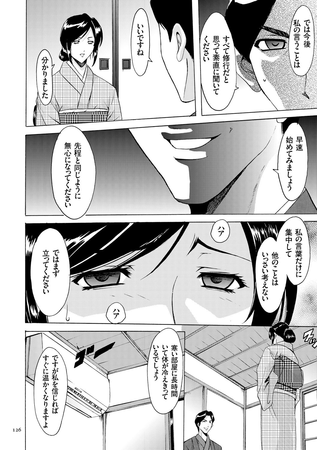 Page 126