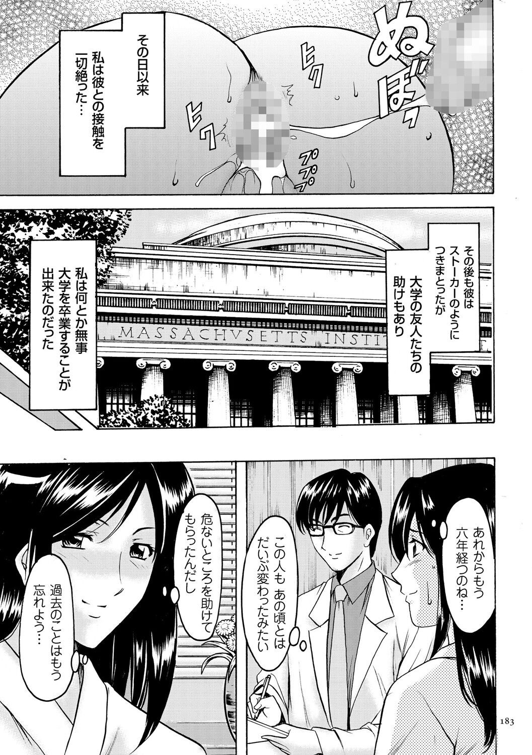 Page 183