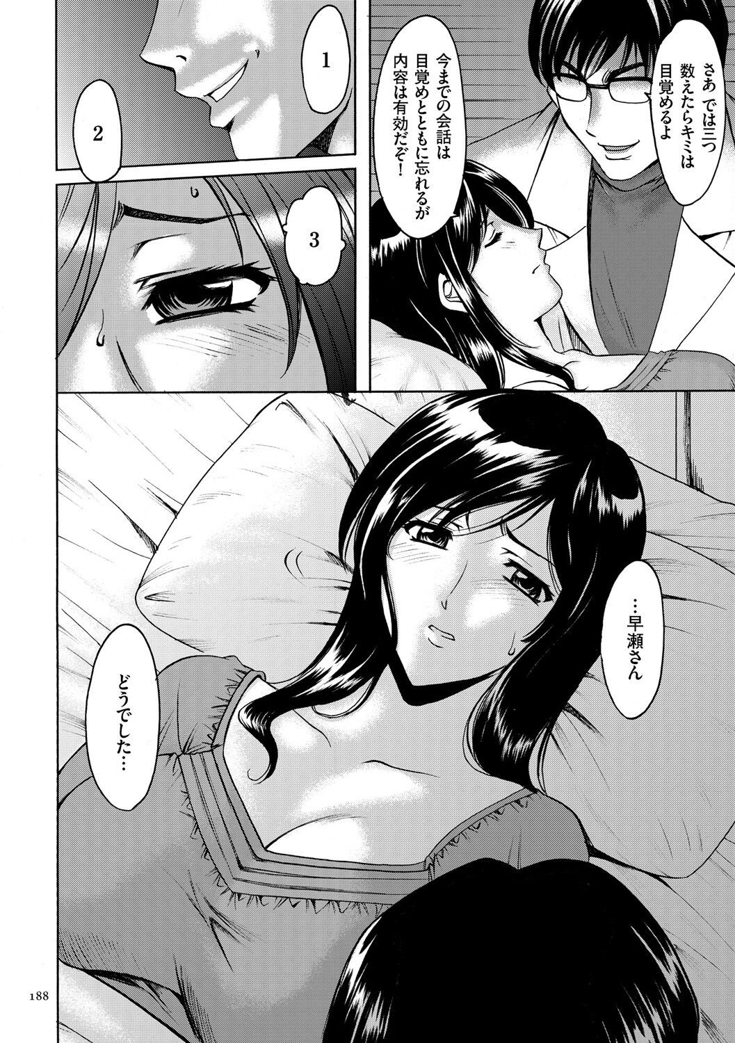 Page 188