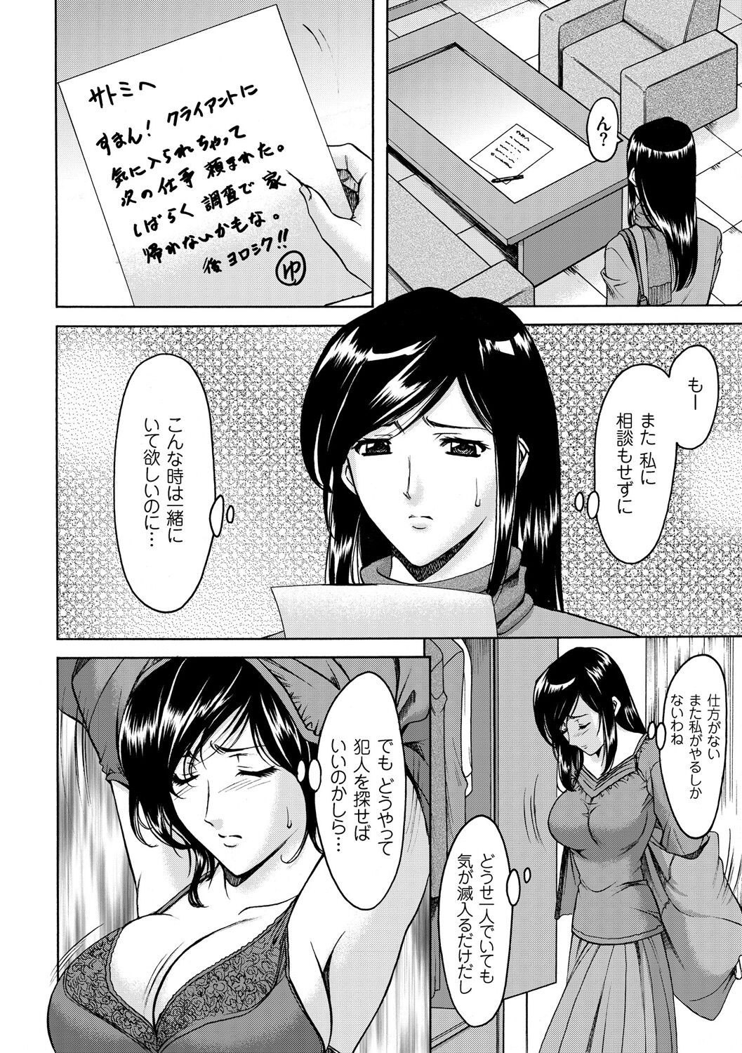 Page 192