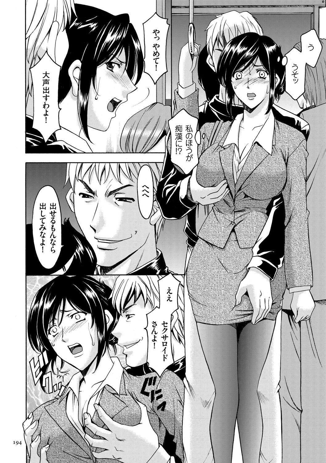 Page 194