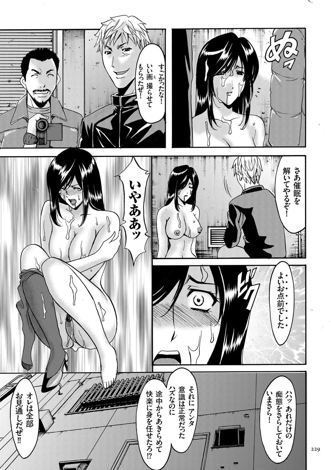 Page 229