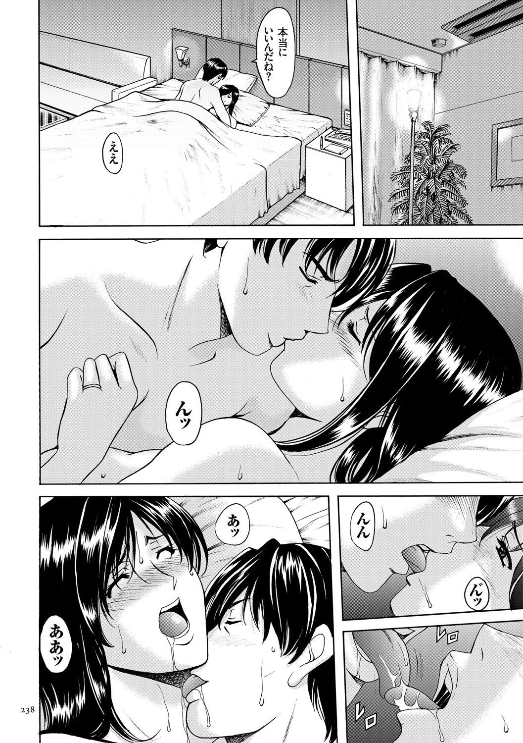 Page 238