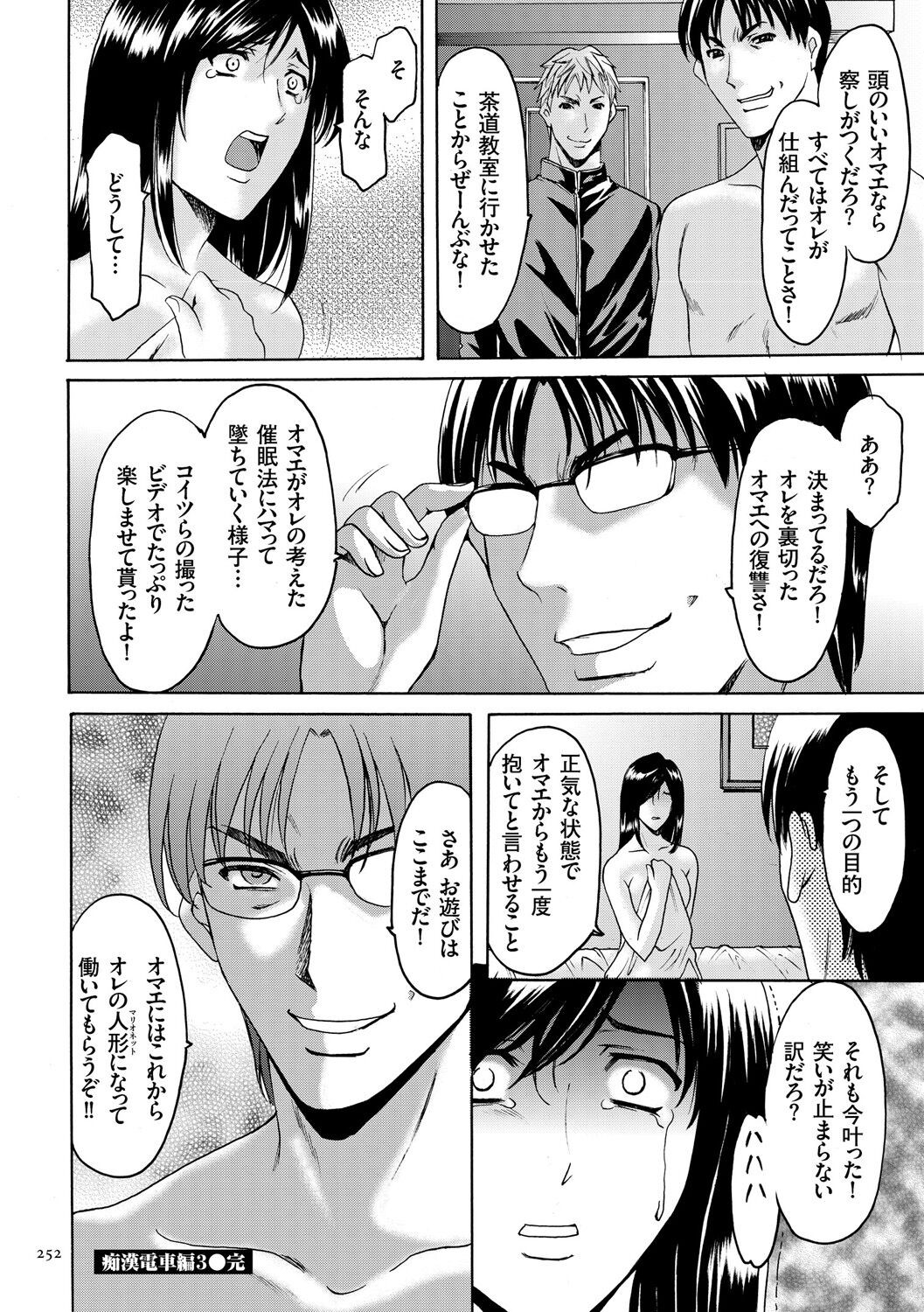 Page 252