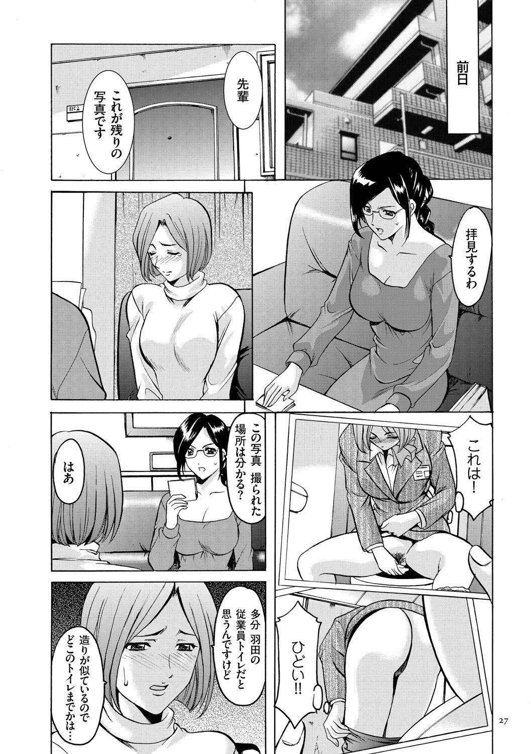 Page 27