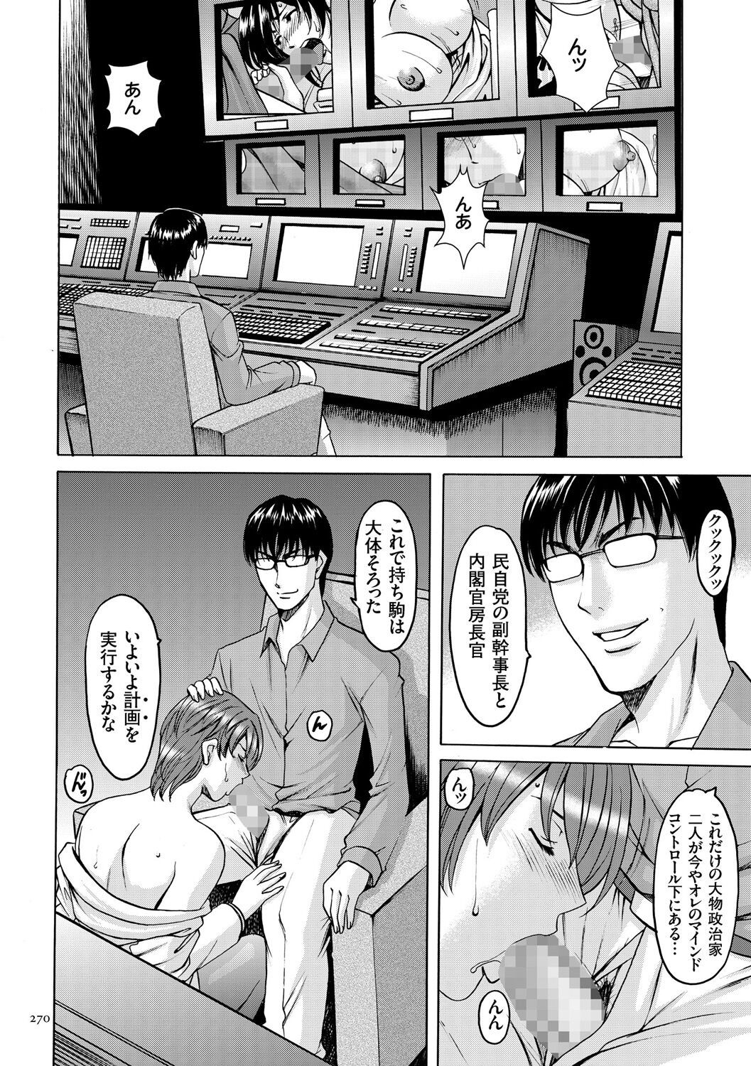 Page 270