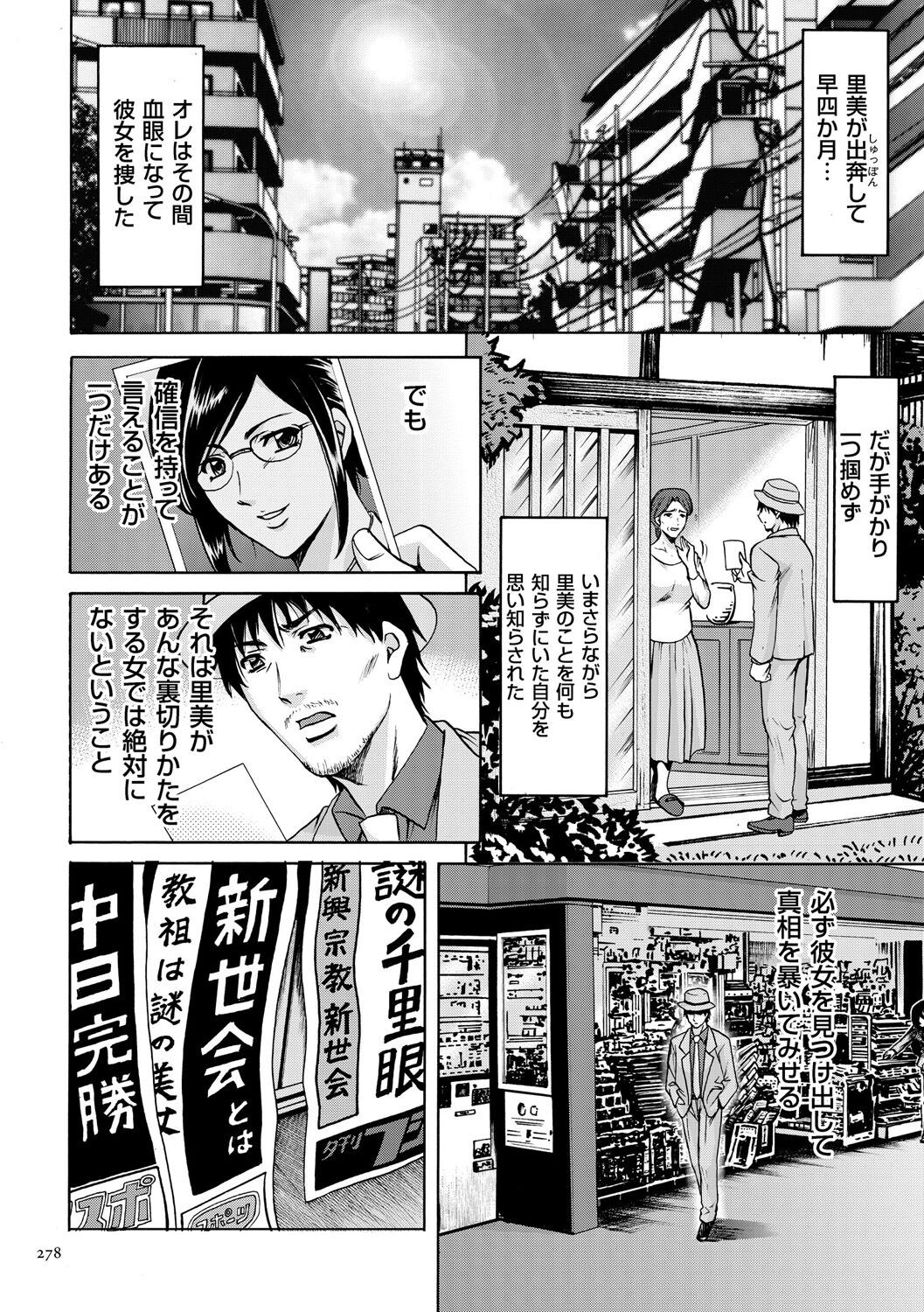 Page 278