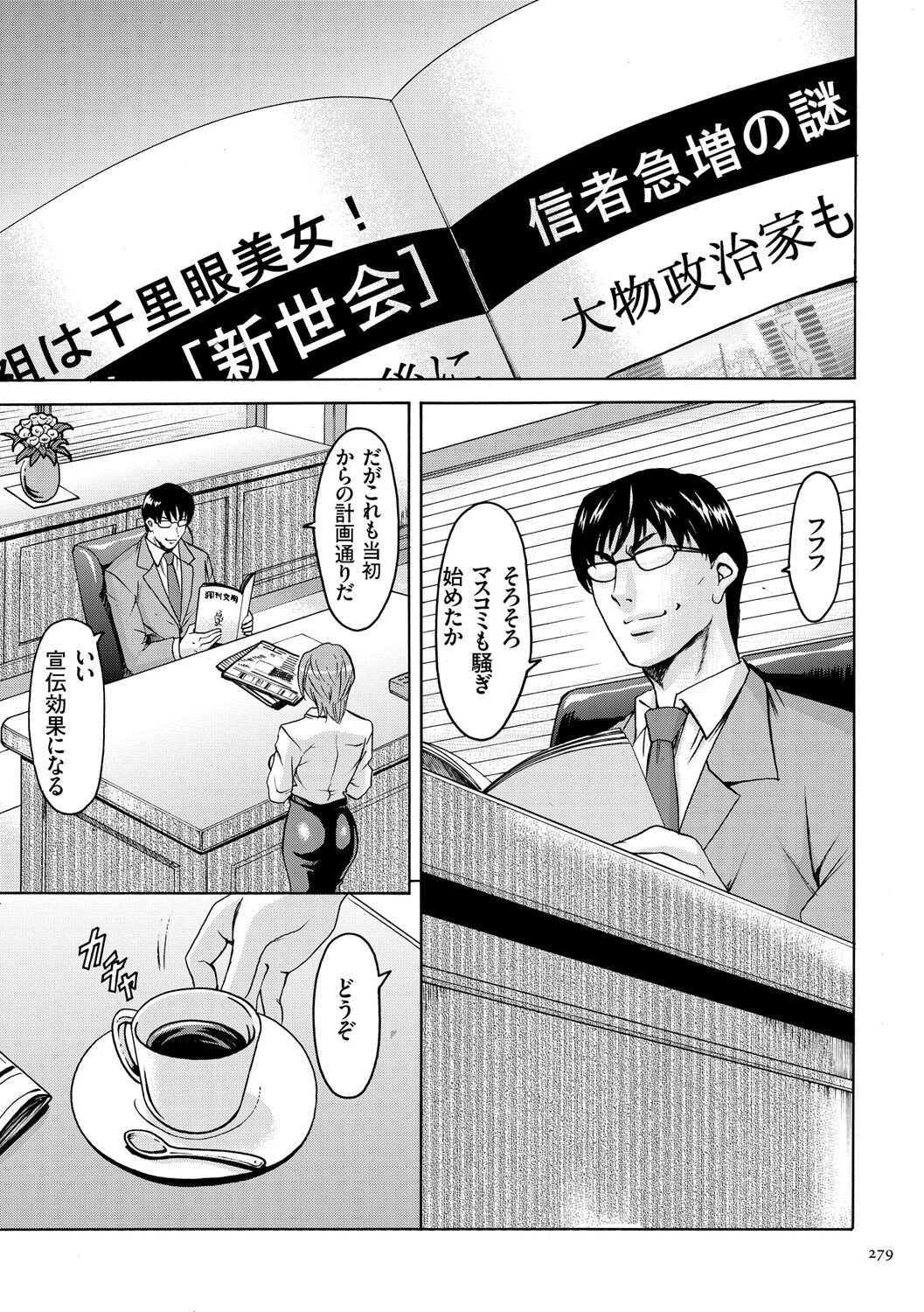 Page 279