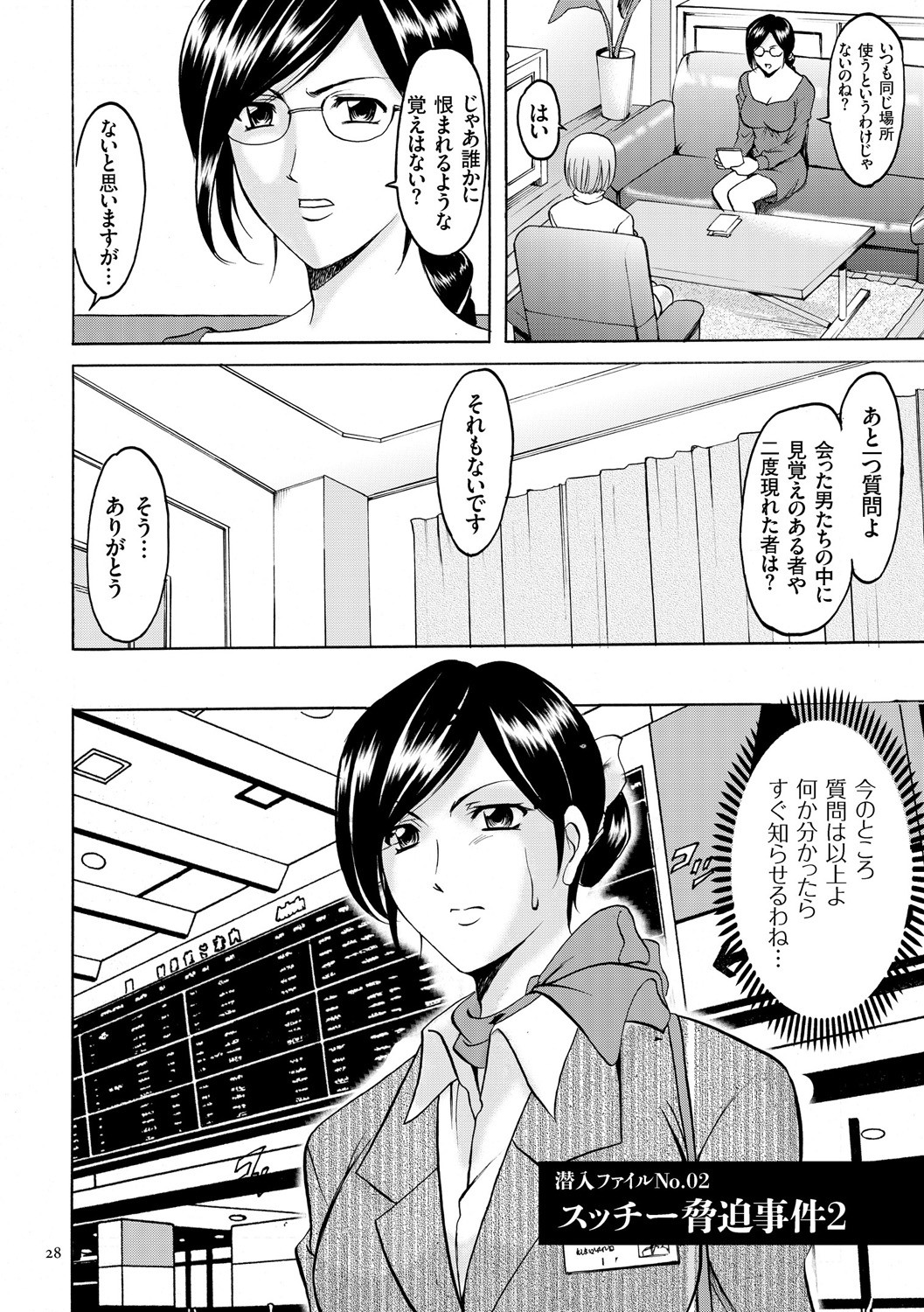 Page 28