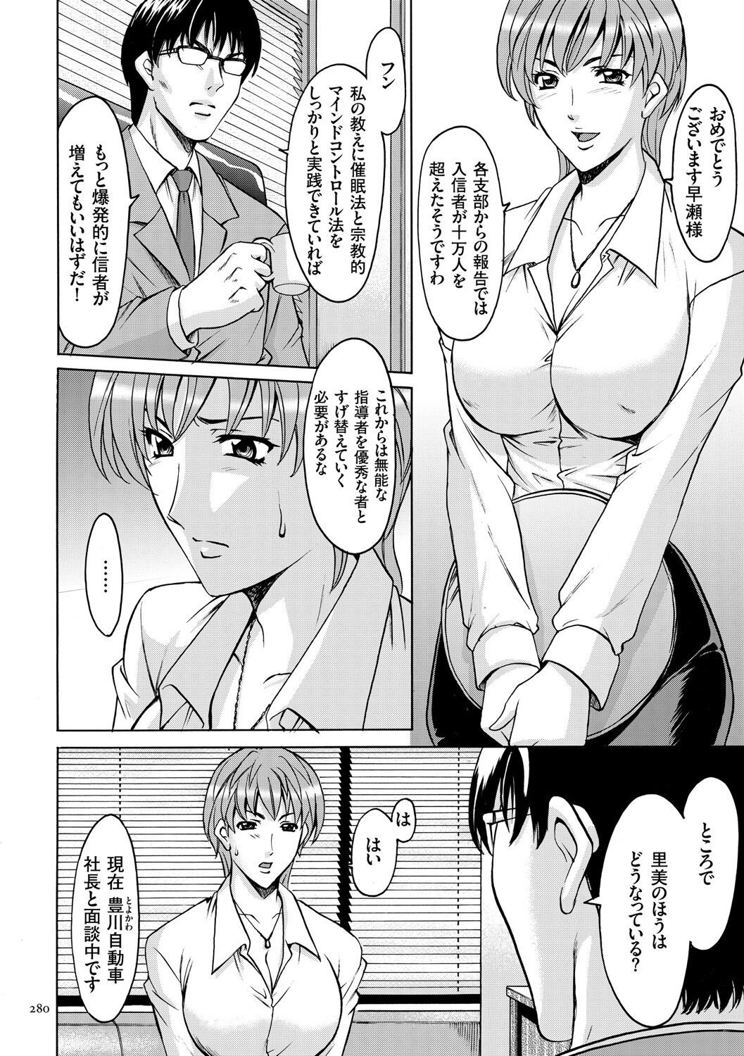 Page 280