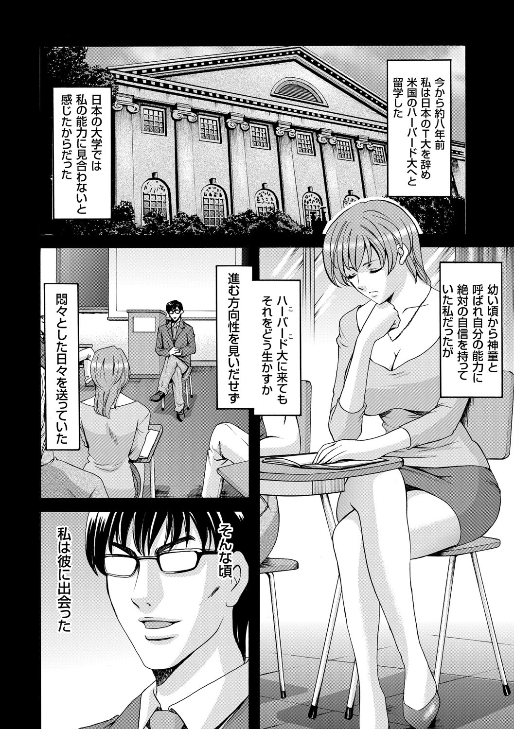 Page 300