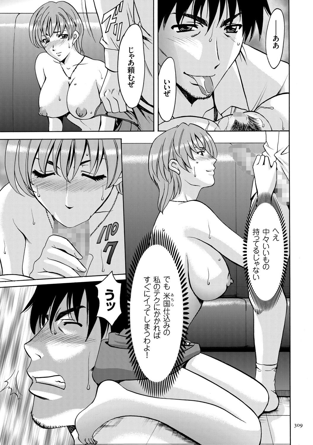 Page 309