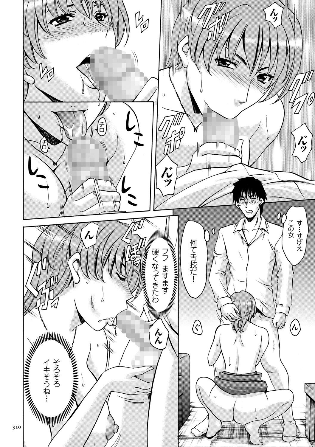 Page 310