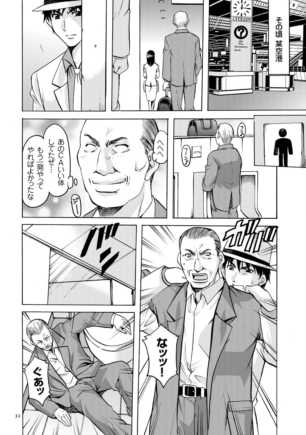 Page 32
