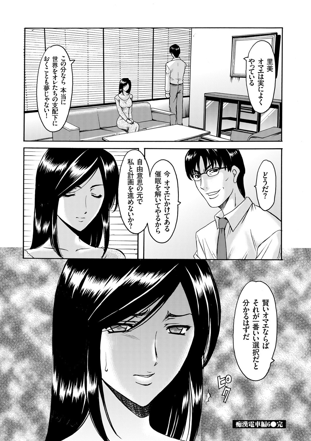 Page 320