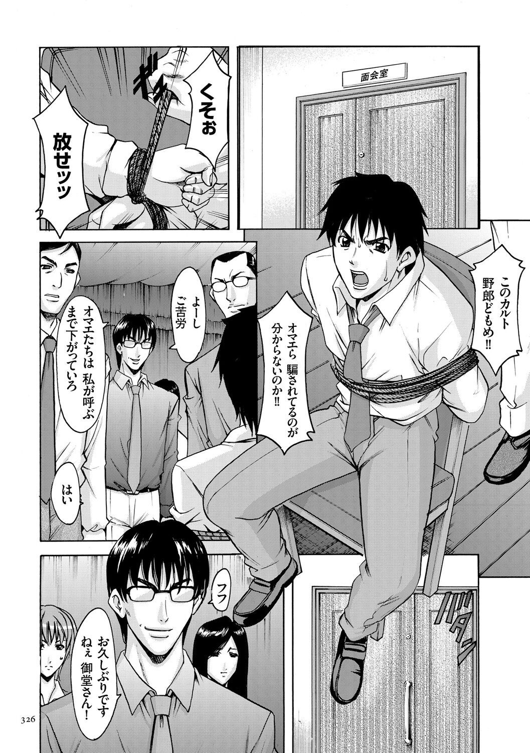 Page 326