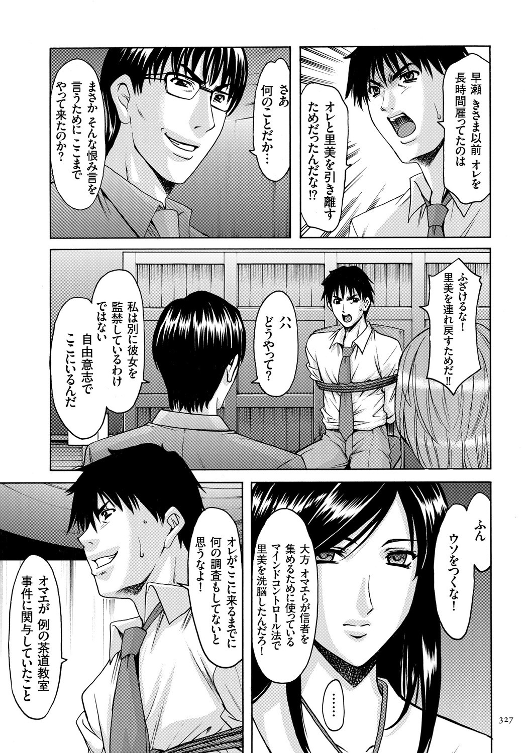 Page 327